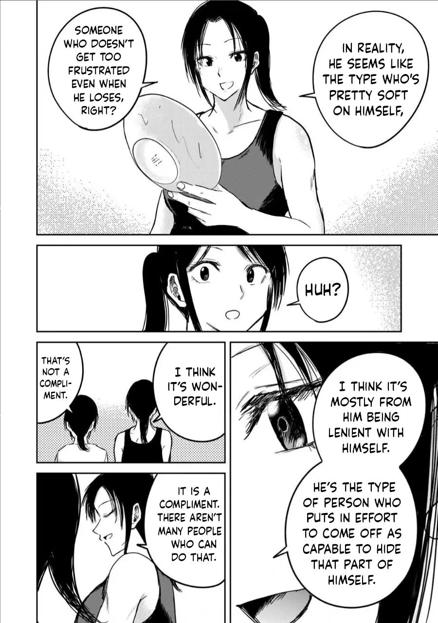 Ueno-kun Has Been Developed Chapter 17000 Page 4